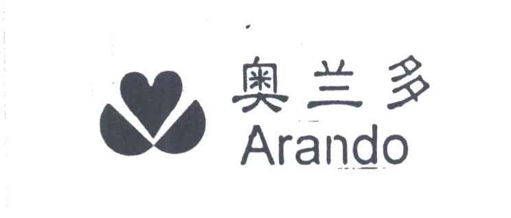 奥兰多