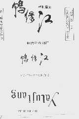 鸭绿江