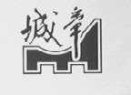 城章