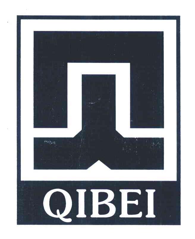 贝 QIBEI