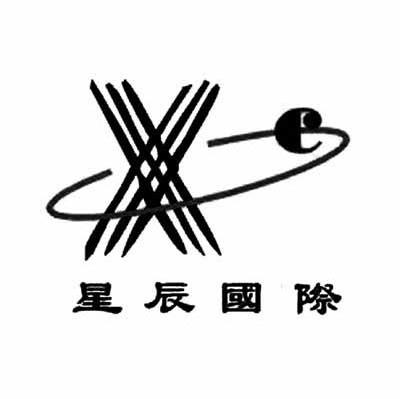 星辰国际