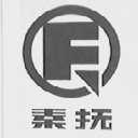 秦抚