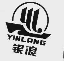 银浪