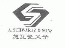 施瓦瓷父子;A.SCHWARTZ & SONS