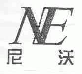 尼沃