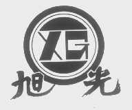 旭光