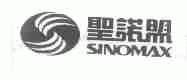 圣诺盟;SINOMAX