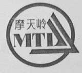 摩天岭