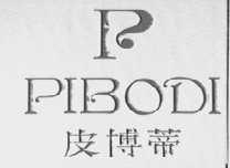 皮博蒂