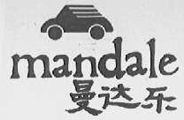 曼达乐