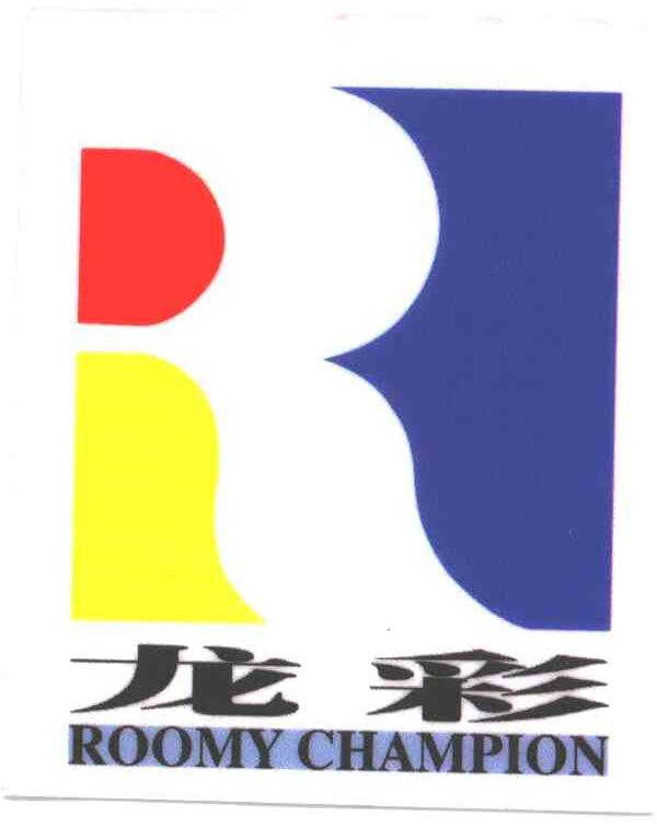 龙彩ROOMY CHAMPION及图