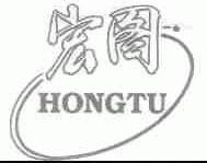 宏图