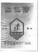 松江