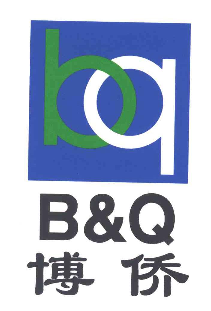博侨;BQ