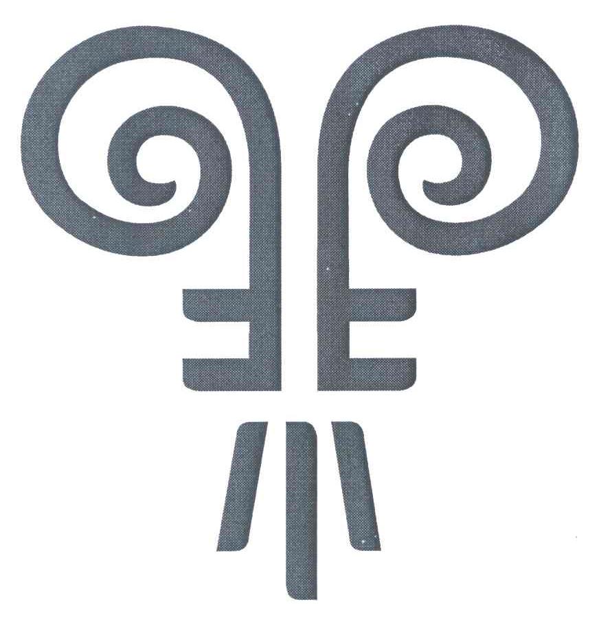 图形