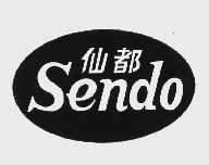 仙都   SENDO