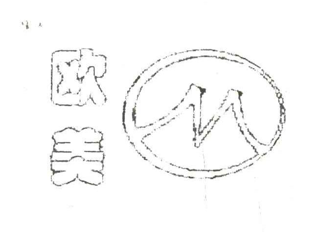 欧美;OM