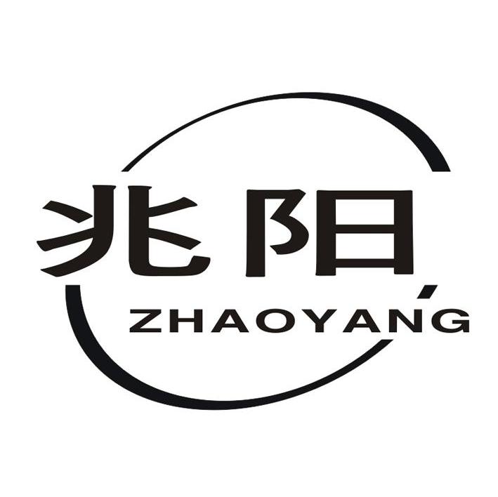 兆阳