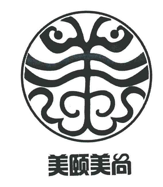 美颐美尚