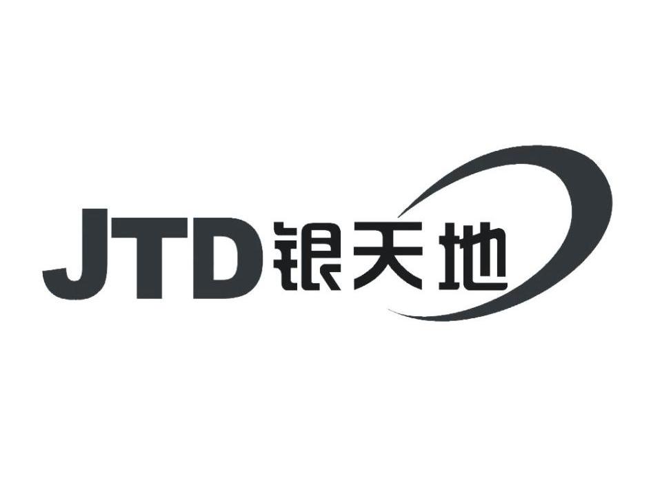 银天地 JTD