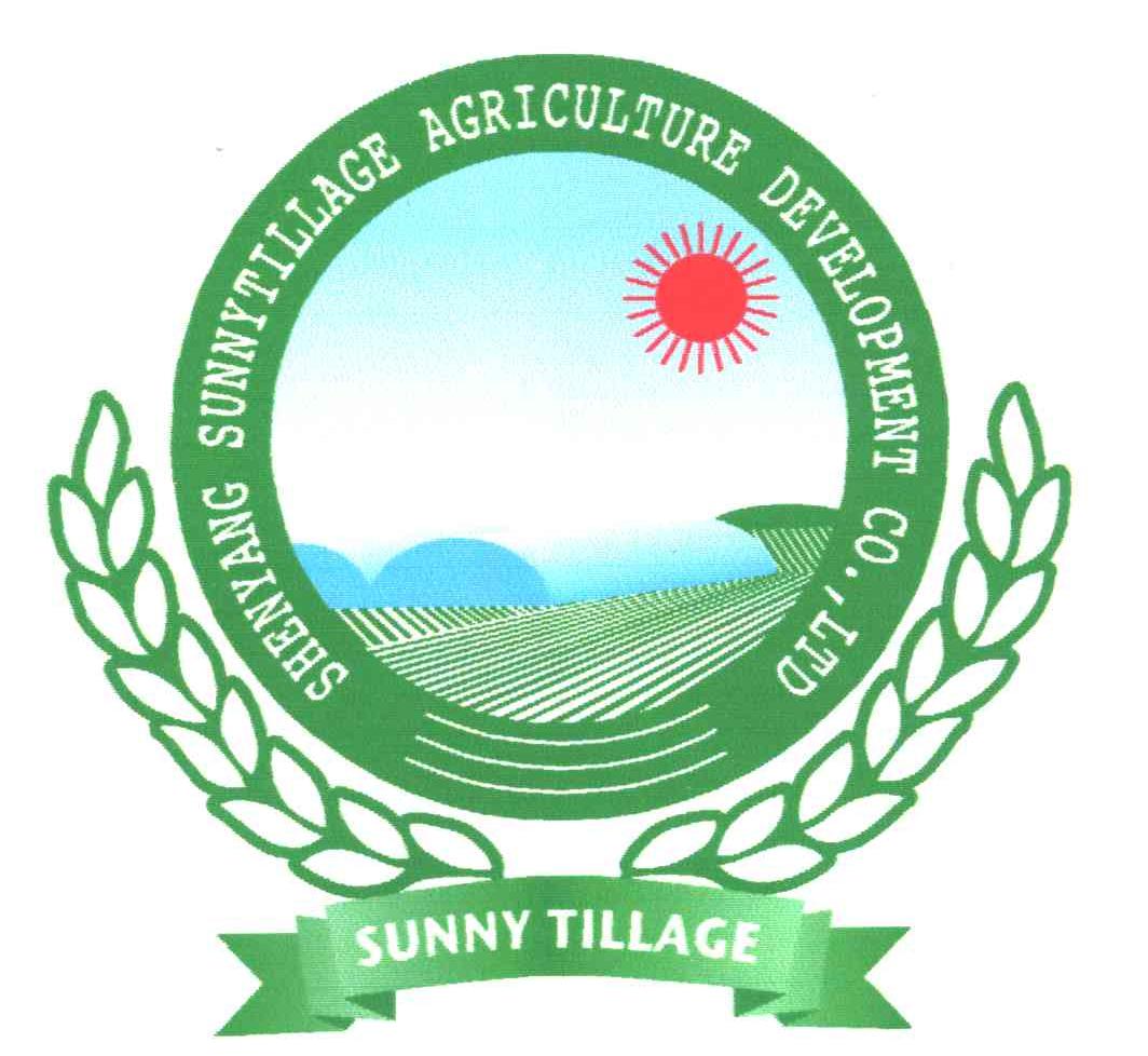 SUNNYTILLAGE；SHENYANG SUNNYTILLAGE AGRICULTURE DEVELOPMENT CO.，LTD