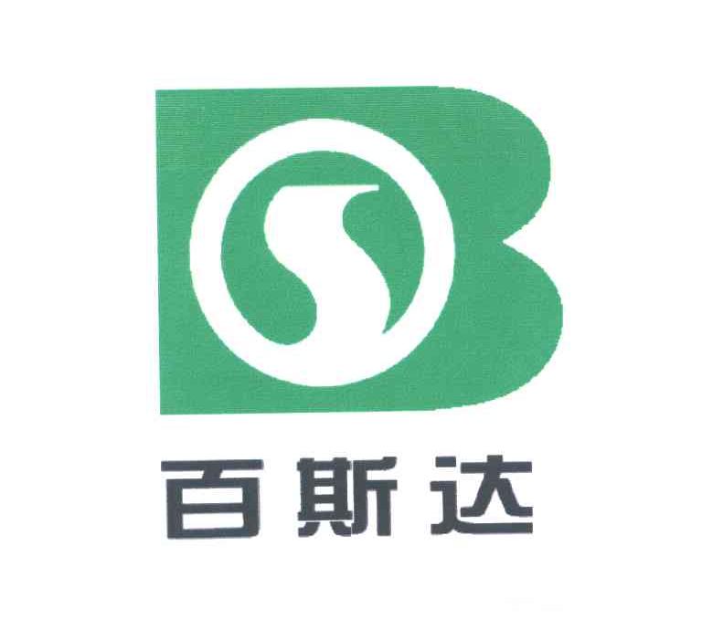 百斯达