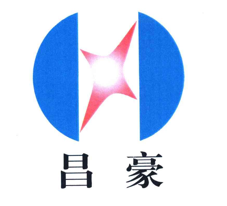 昌豪