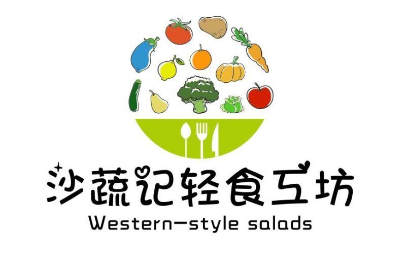 沙蔬记轻食互坊 WESTERN-STYLE SOLODS