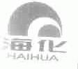 海化