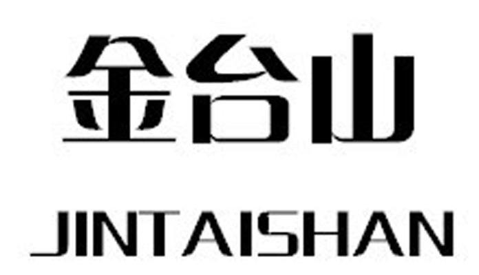 金台山