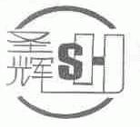 圣辉