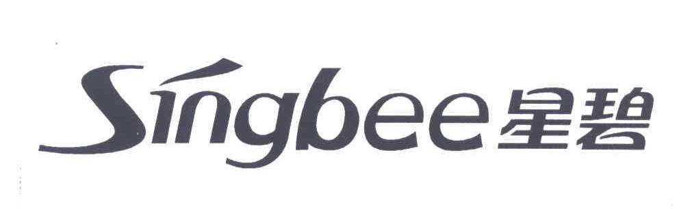 星碧;SINGBEE
