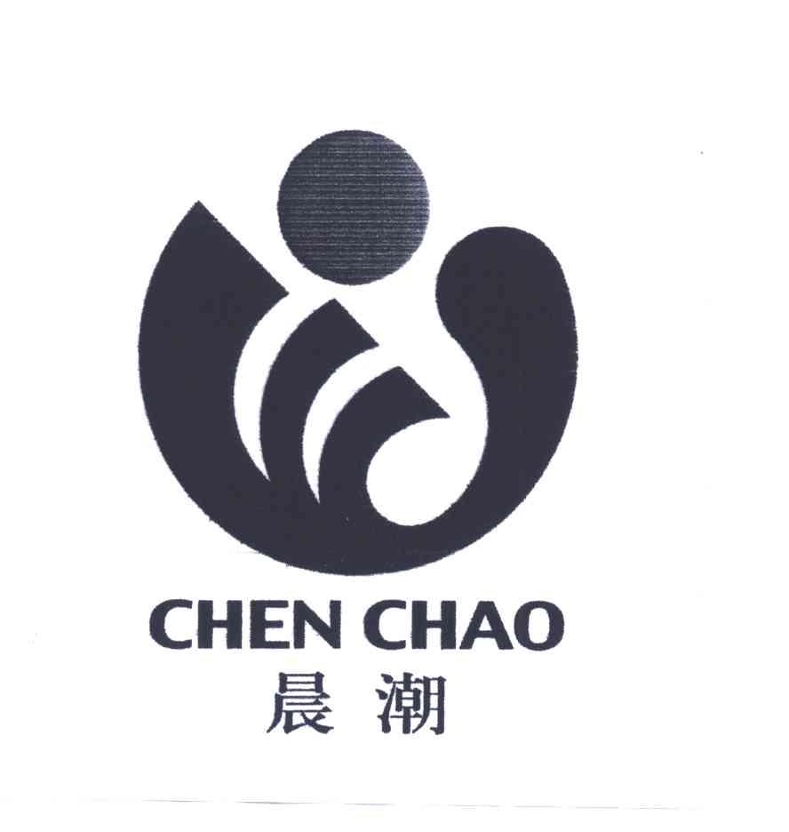 晨潮