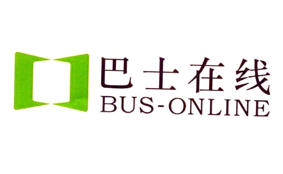 巴士在线 BUS-ONLINE