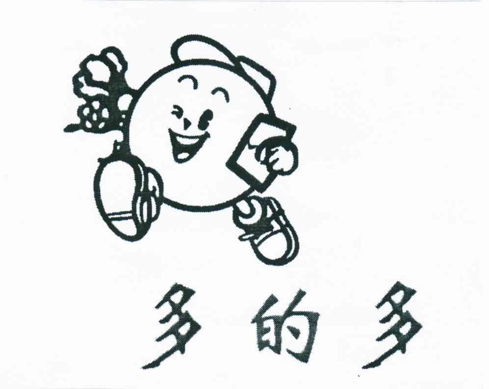 多的多