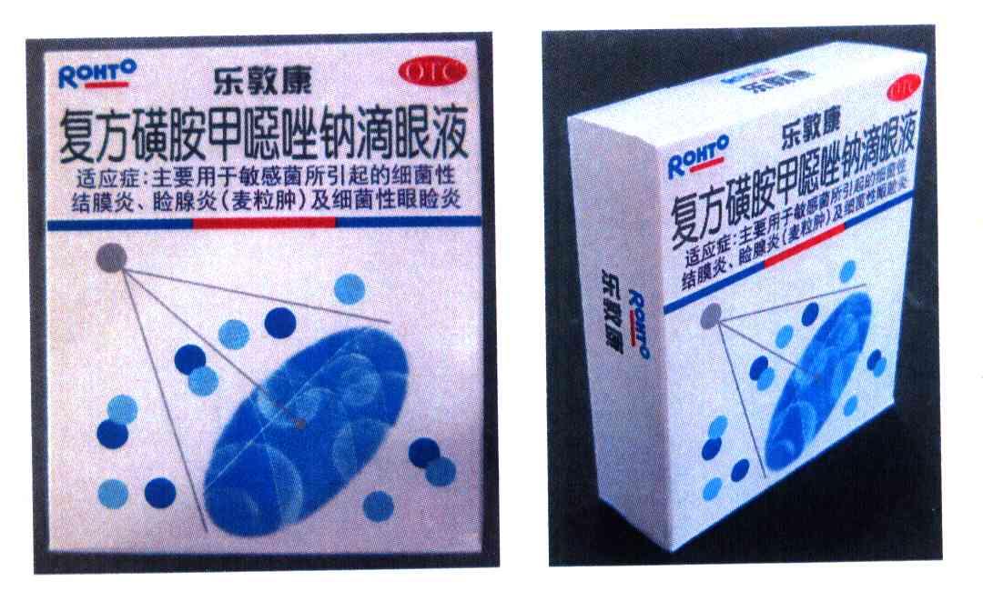 乐敦康 复方磺胺甲噁唑钠滴眼液 ROHTO