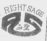 正圣  RIGHT SAGE