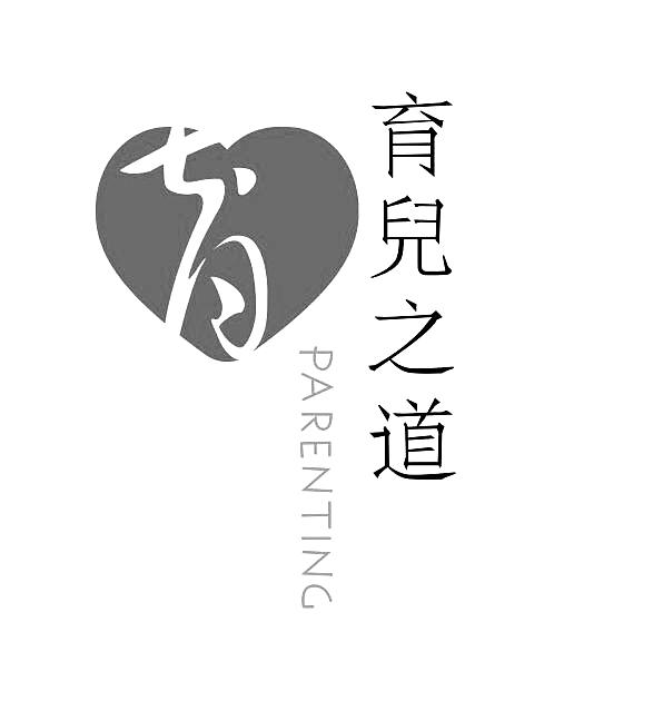 育儿之道 PARENTING