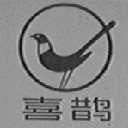 喜鹊