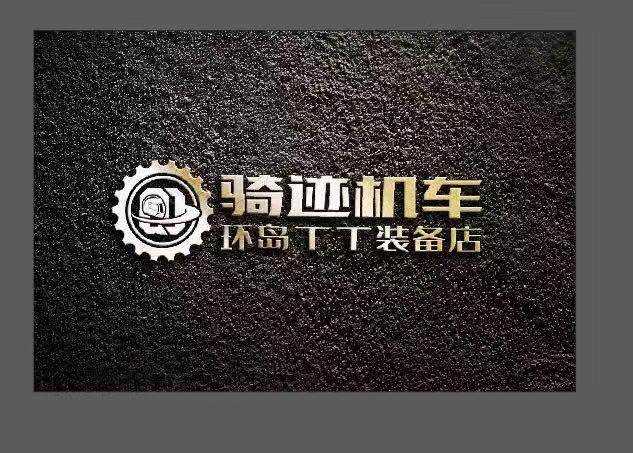骑迹机车 环岛TT装备店