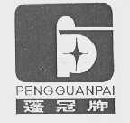 蓬冠