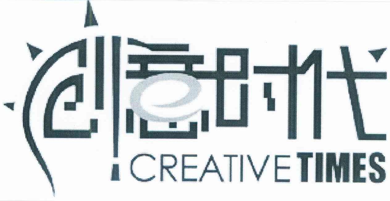 创意时代 CREATIVETIMES E