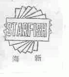 海新;STARFISH