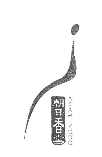 朝日香堂;ASAHIKODO