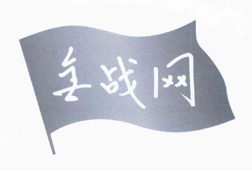 金战网