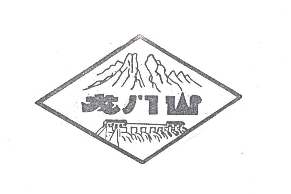 龙门山