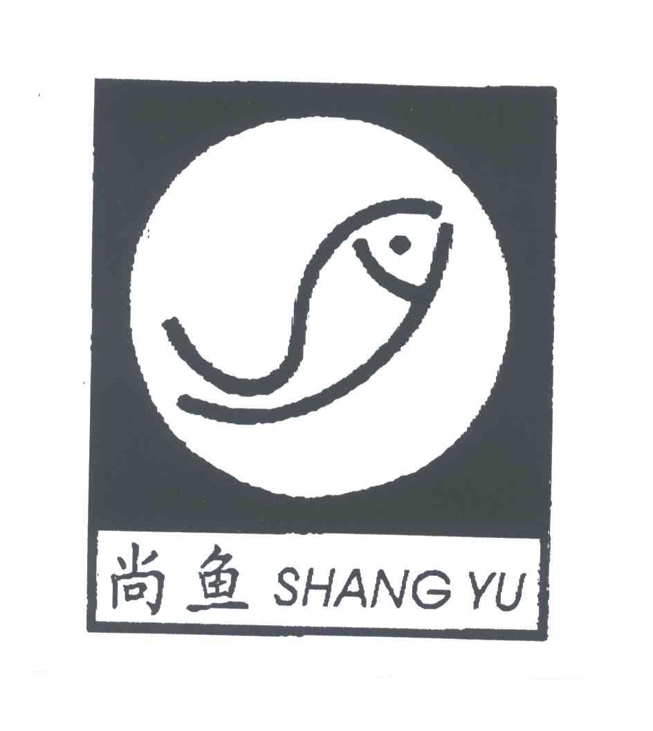 尚鱼