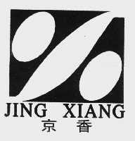 京香