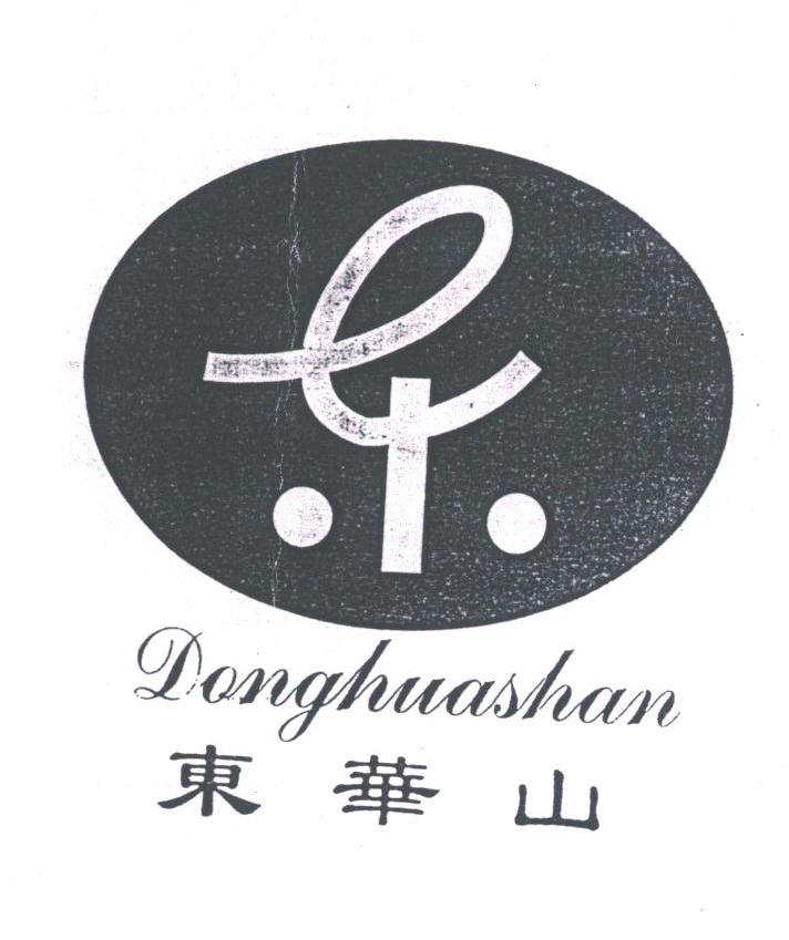 东华山
