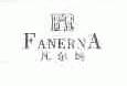 凡尔纳;FANERNA